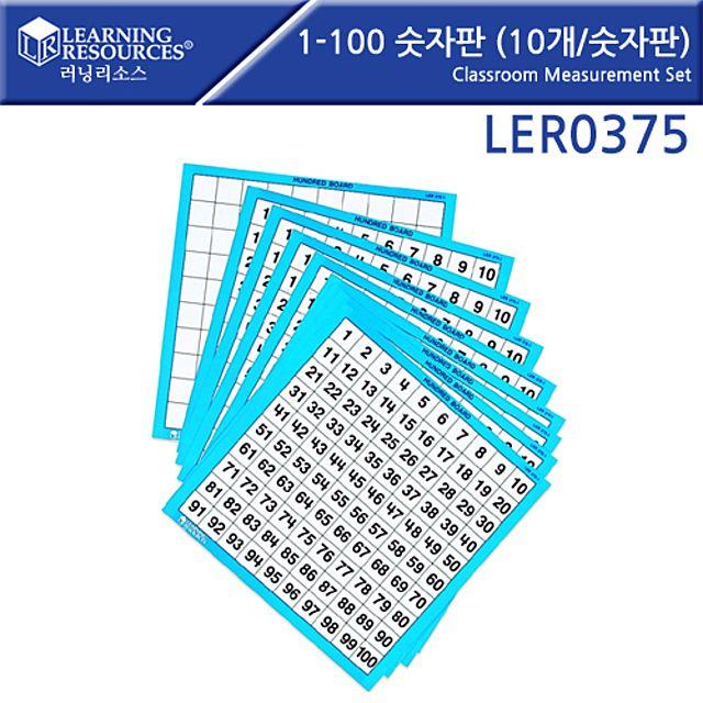 (러닝리소스) Hundreds Laminated 숫자판 숫자판 10개/인기/무료/추천 @@배송