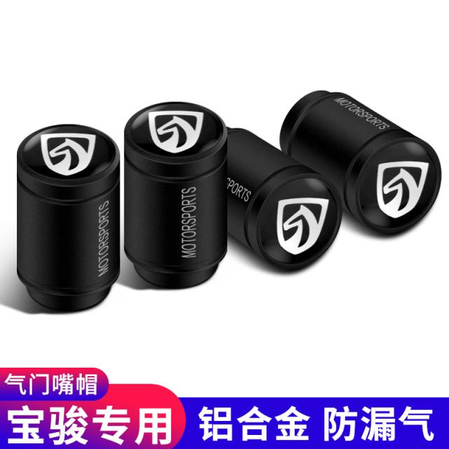 타이어용품 차량용품 인테리어 개성적인 타이어밸브캡 알루미늄합금 노즐 공기밸브 커버유니언 T19-현대적인 블랙색 한세트(4개별포장), T04-바오쥔 블랙색 한세트(4개별포장)