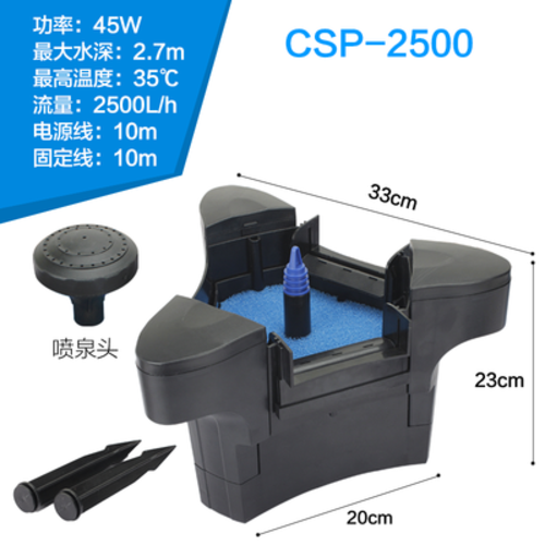 연못쓰레기수집기 낙엽수집기 csp-2500 연못 스크래치 비단잉어탕 수면의 나뭇잎수집기 정화필터링 설비, 01 센슨 CSP2500 버너