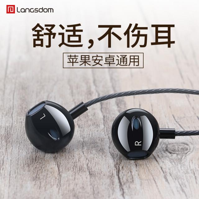 Lancston F9C 유선이어폰 귀에 꽂은 듯한 곡조 마이크 스포츠 뮤직폰 K 팝은 닭게임 반입 애플 vivo 화웨이 룽웨이 통용 귀, 단일상품