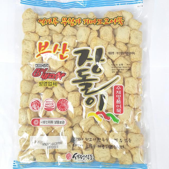 장돌이 부산어묵 흰살생선 어묵볼, 1000g, 1개