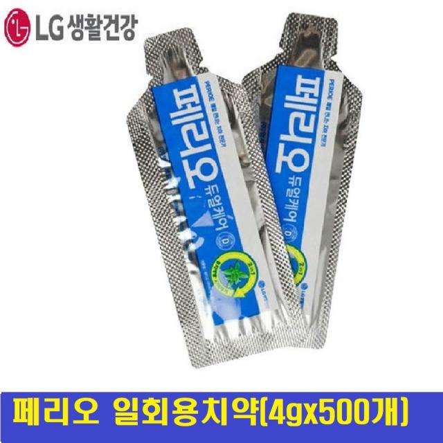 LG 생활건강 페리오 듀얼케어 일회용치약 4g x 500개 치약, 500개입