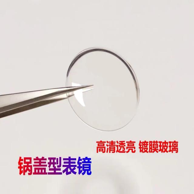 유리냄비뚜껑 형 거울 손목시계 테이블 속이다 표면 볼록 아치 코팅 프리미엄 4262494585