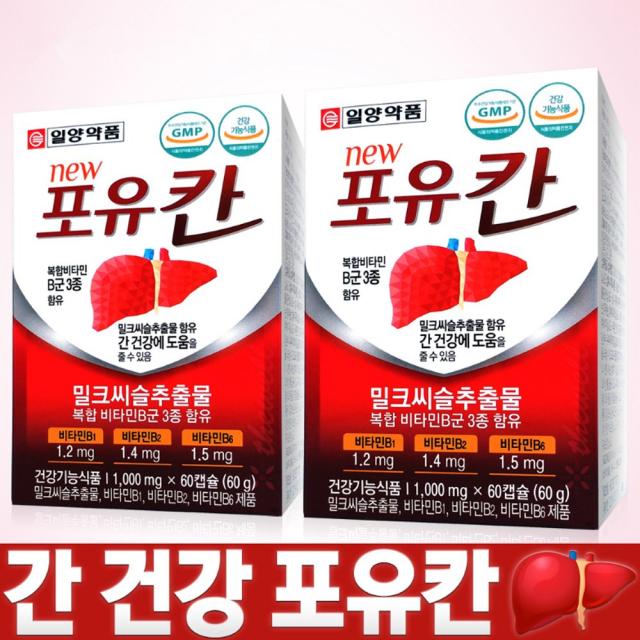 일양약품 포유칸 간 건강 밀크씨슬 피로회복, 60g, 120캡슐