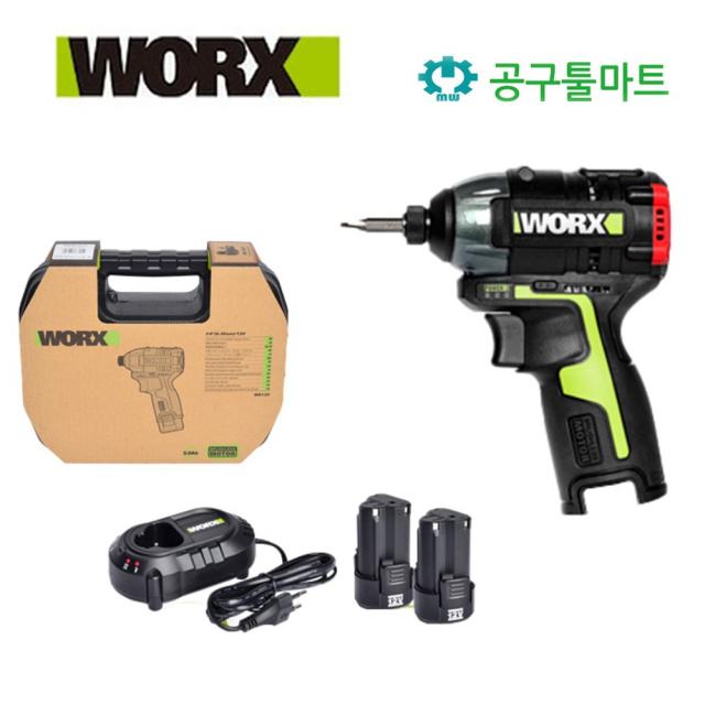 웍스 Wu132 충전 임팩 드라이버 드릴 12v 2.0ah 배터리2개 가정용 전문가 Diy