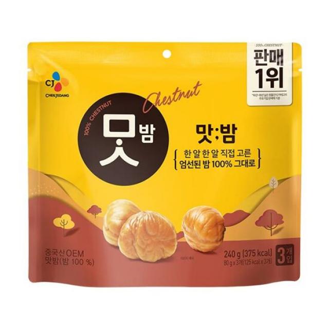 킴스클럽 일산 CJ 씨제이 맛밤 80g 6개 새 상품. 간식 야식 추천 부모님 선물 안주 파티 캠핑