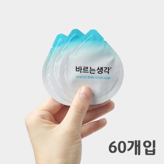 LOHO 바른생각 바르는 생각 러브젤 시크릿 존 젤 식물성 성교젤, 60피스, 2.5ml