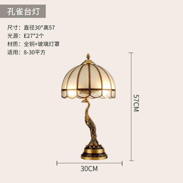 엔틱 스탠드 European full copper lamp living room bedroom bed headlight book Room copper lamp retro art lamp lighting so-41591330615, 유리를 씻어 낸다당겨 와이어 스위치