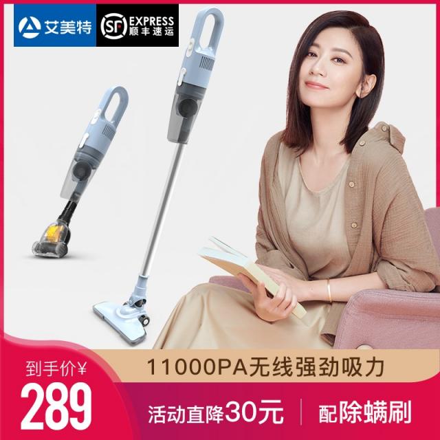 Emmett 무선 진공 청소기 가정용 작은 휴대용 대형 흡입 애완 동물 머리 충전 이외에 진드기 울트라 자동, 단일상품, 단일상품