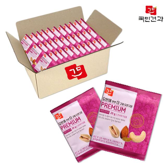 [베스트견과] 두번 구워 더욱 고소한 국민견과 믹스넛 견과류, 프리미엄견과, 실속형100봉