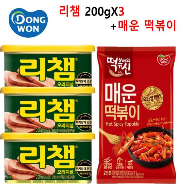 [동원] 리챔 200g x 3캔 + 떡볶이의 신 매운 떡볶이