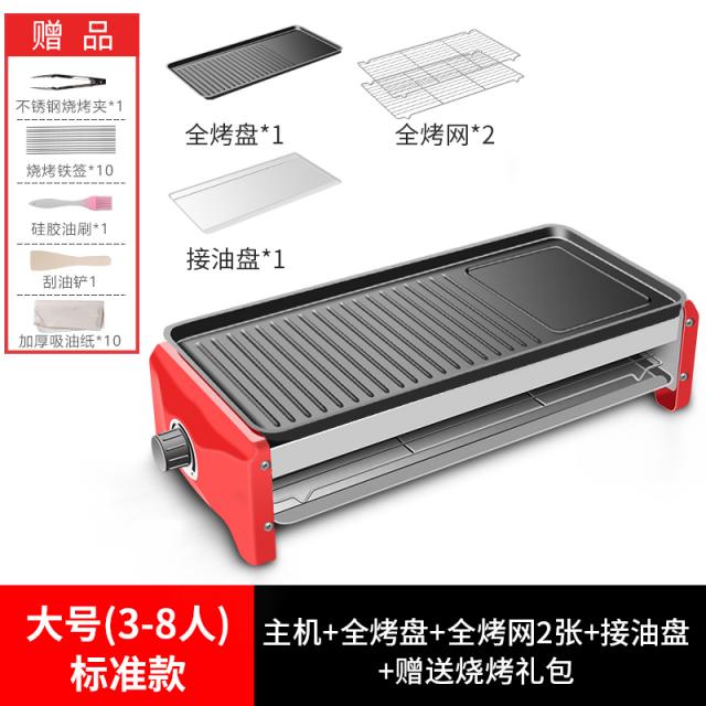 이층 전기 바비큐로 한식집 불착 구이판 무연불고기 실내 철판불구이 불고기, 라지 패키지 3메인프레임 1망2케이스
