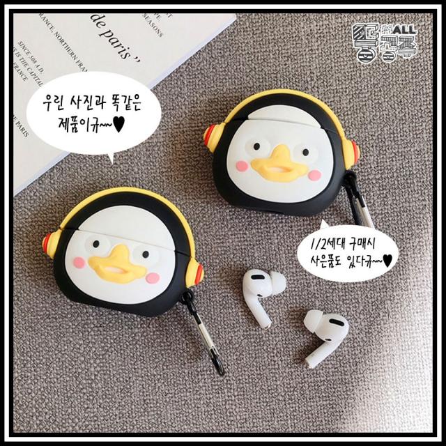 에어팟케이스 애플 에어팟프로 에어팟 프로 케이스 pro apple airpods 3 에어팟3 에어팟3세대 귀여운 감성 캐릭터 인싸 키링 스트랩 실리콘 가죽, 귀요미펭귄, sia268-에어팟프로