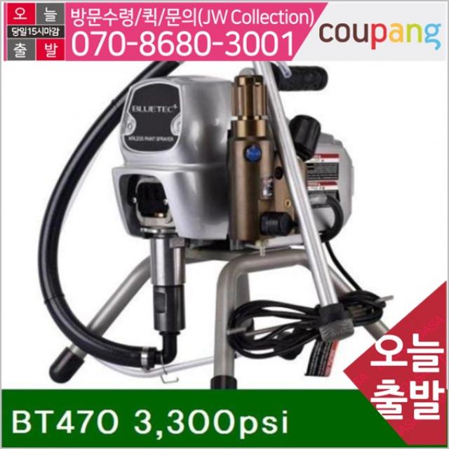 공구책임 에어리스 BT470 3 300psi 1_4PT (1EA), 1개