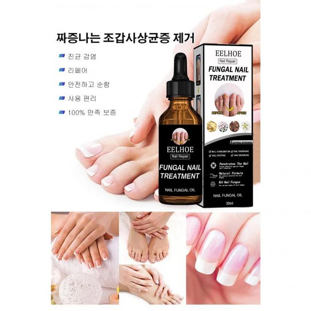 1+1+1 조갑사상균증 개선 리페어 에센스 손톱 무좀약 풀케어,30ml, 1+1+1 조갑사상균증 치료제 30ml 카트리지