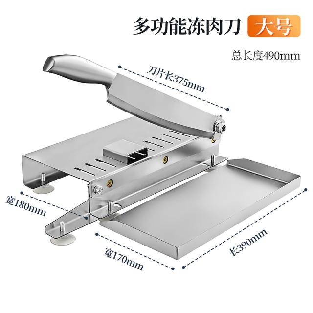 가정용랩커터 스텐레스 멀티 슬라이스 고기를 썰다 만능채칼 뼈를 베다 베고 있다 상용 소형 작두 야채 썰기 3816482461, 두꺼운 멀티 작두 -큰사이즈