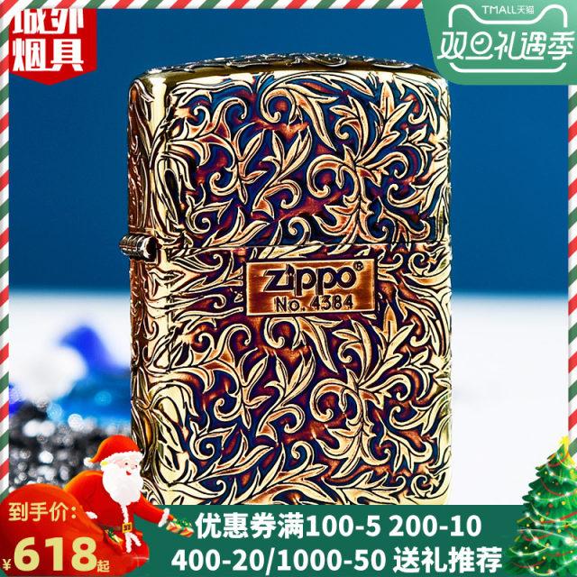 정품 ZIPPO 지포 라이터 희귀 레어템 a86