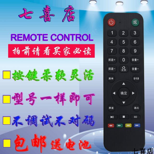 티비리모컨 선린 LED SHENGSHI 성실하다 YD55UB820 액정 기 4576074584