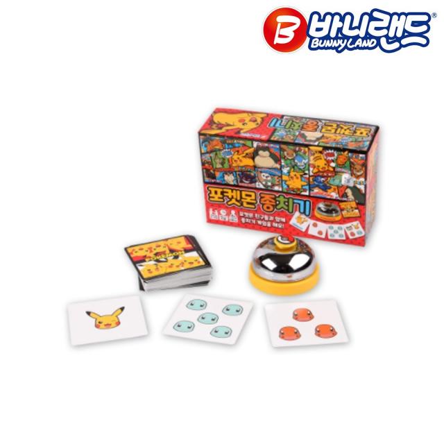 바니랜드 포켓몬 종치기게임, 혼합 색상