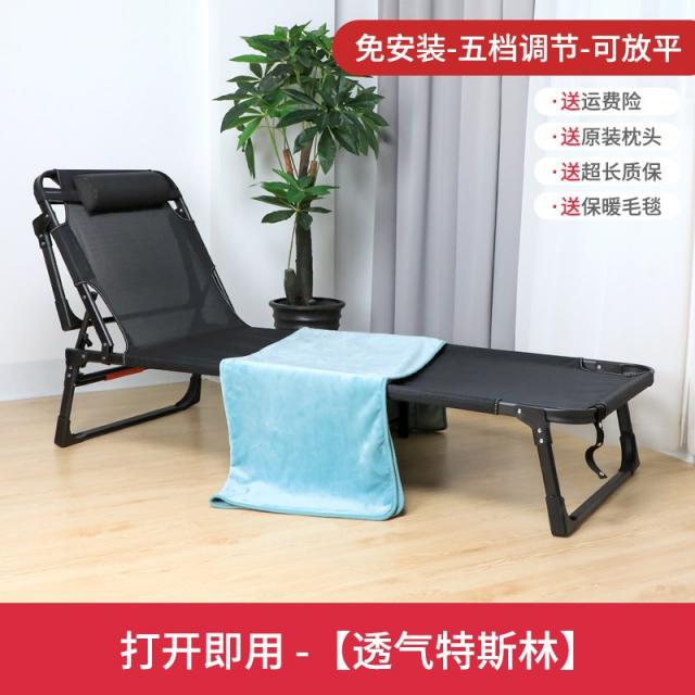 싱글접이식침대 싱글침대 낮잠 가정용 심플 점심 휴식 곁에서 보살피다 휴대 멀티 행군 사무실 안락의자 3333111934, 모포 대편관 곡절 침대 테슬린