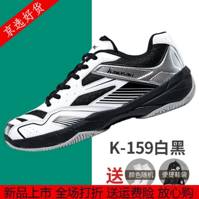 너클 번호관 망동매장 배드민턴 구두 운동 신발 미끄럼 방지 남녀 신발 초경량 테니스 터닝 러닝 워치 디 카펜 홈페이지 키머 159 화이트 37(1296)