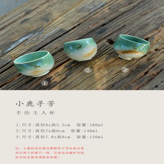 찻잔 미국에 있다 페인팅 어린사슴 도자기 심플 명가 하나 마스터스컵 개인 미니 사이즈 가정용 2229598140, 반드시 알아야 한다 :패턴 근거 유약