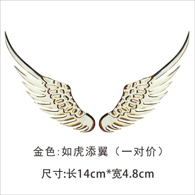 금속 도마뱀붙이 자동차 스티커 3d 부착 크리에이티브 보 미니 로고 장식 헤이안 용품 차체 스크래치, 순금속 골드