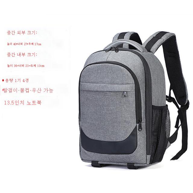 전문 적용하다 캐논 적용하다 니콘 일안 반사식 카메라 백팩 다용도 대용량 촬영 백팩 적용하다소니 싱글 간편 아웃도어, Pvc 회색 중간 + 선물