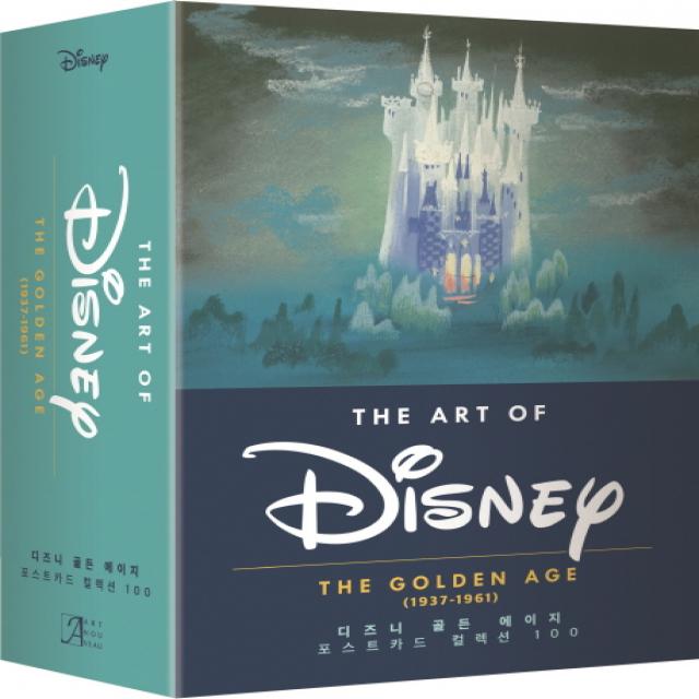 디즈니 골든 에이지 포스트카드 컬렉션 100:The Art of Disney The Golden Age(1937-1961), 아르누보