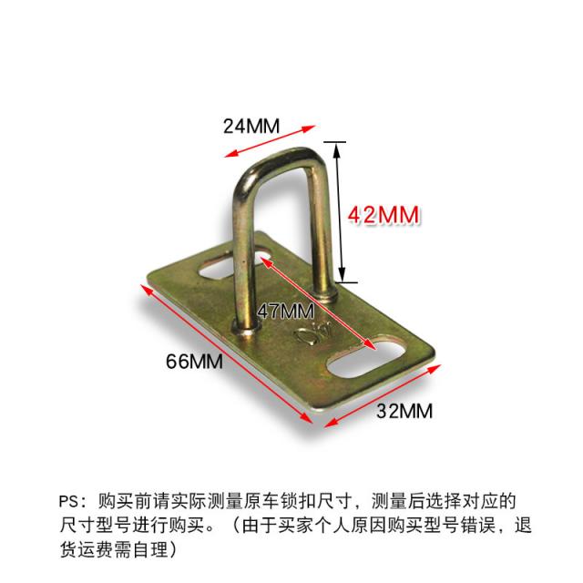 스쿠터자물쇠 전동차 갈고리 복희 랜드로버 교묘한 격자 거북이 매우 신속하다 스쿠터킥보드 바이크 방석 키링 4724546064, 42 밀리미터 좌석 자물쇠 갈고리