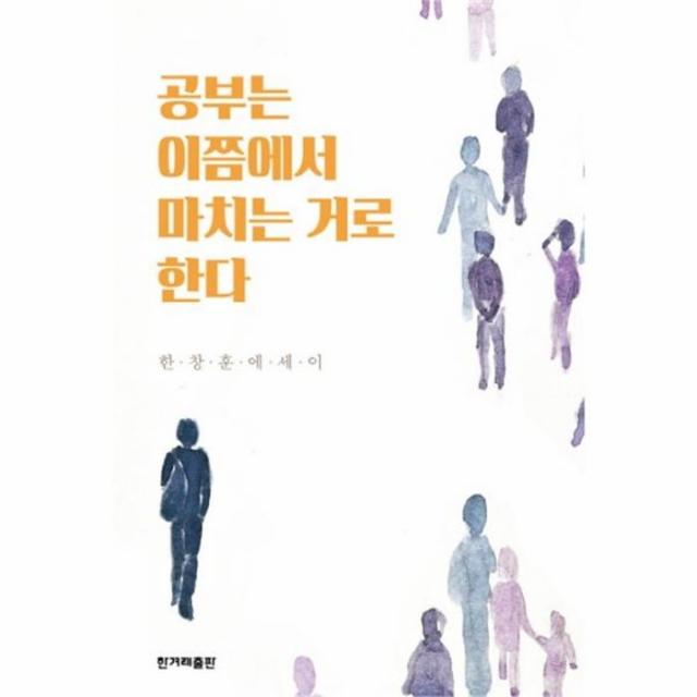 유니오니아시아 공부는 이쯤에서 마치는 거로 한다