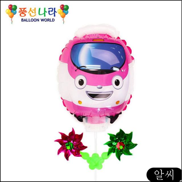 MS 풍선나라 나들이 풍선 (띠띠뽀_지니) 바람개비 놀이동산 캐릭터