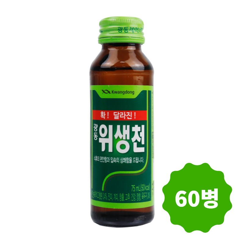 브랜드없음 [신세계TV쇼핑]광동제약 위생천(75ml*60병) 기타차음료, 광동제약 위생천 75ml 60병