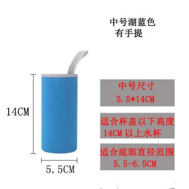 텀블러 통용 제외하다 스트링밴드 도트 자 커버 찻잔 휴대 올가미 겉주머니 4647211025, 호 블루 5.5 *14