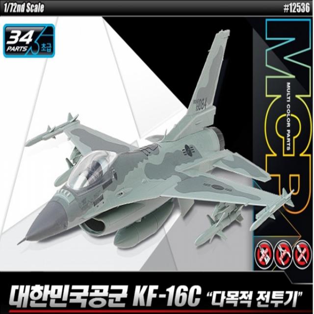 (2개묶음)[프라모델] 1_72 대한민국공군 KF-16C 다목적 전투기 /TJS-12221 전투기프라모델 군용기