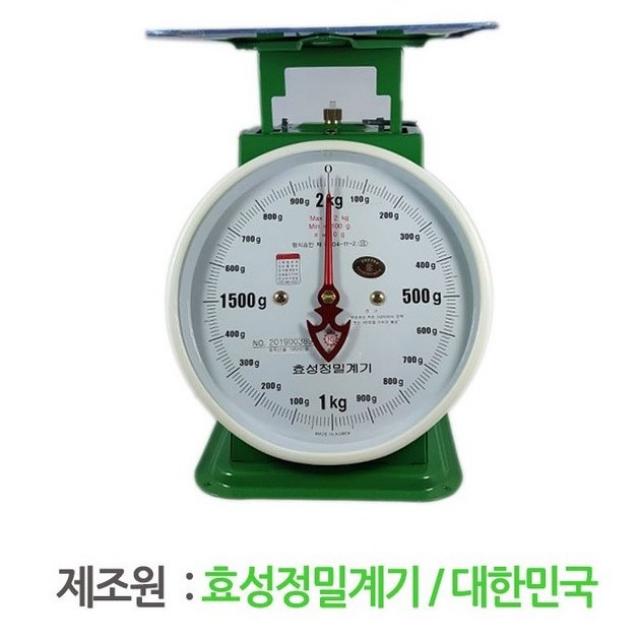 효성 지시저울 독일행주1p증정 아날로그 접시저울 2kg 5kg 10kg 20kg 30kg 50kg, 접시저울50kg