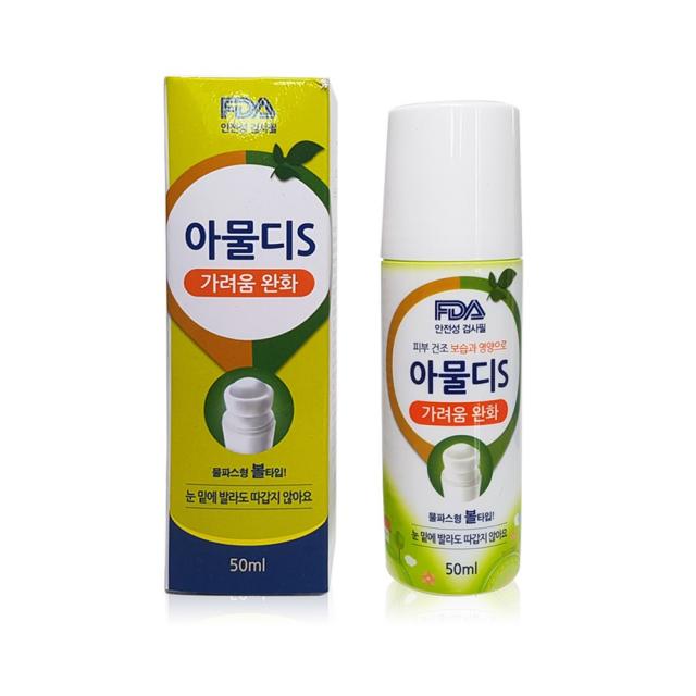 [FDA 안정성 검사필] 가려움 완화 아물디에스 S 50ml, 1