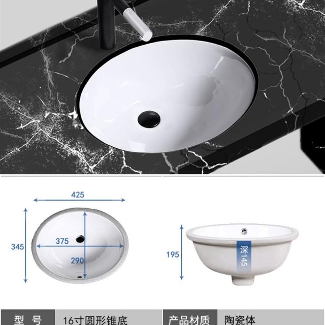 세수대 퀄리티 0세수 들러리 대야 9LP 박아 넣다 타입 베란다 신식 스퀘어 단분 세탁 가정용 럭셔리 2691249995, 타원형 16 인치 필요 부품 달리 치