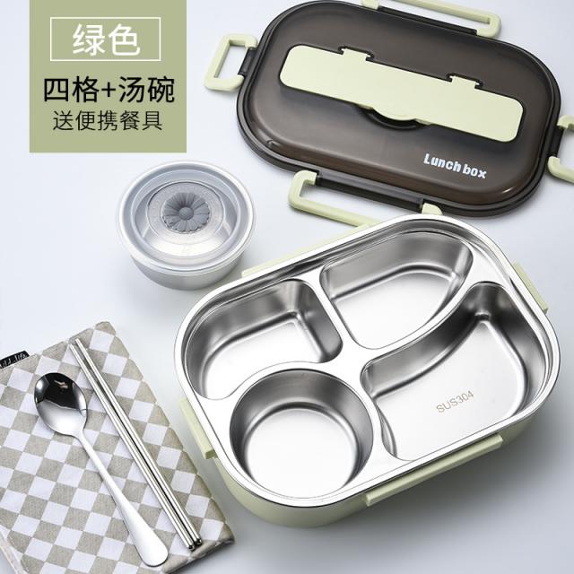 스테인리스강 깊어지다 도시락 학생 여식당 고등학교 남자 도시락 도시락 전자레인지 가열하다 직장인 가져가다 국그릇 일반도시락, 연두색 4칸 1.5L 국그릇 배달 식기