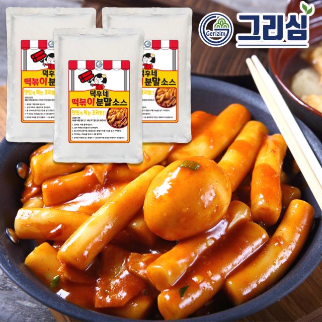 그리심 덕후네 떡볶이 분말소스 1kgX3봉, 1kg, 3봉