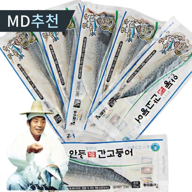 [정품]이동삼 안동간고등어 순살(국산 산지직송), 150g x 10팩 특대