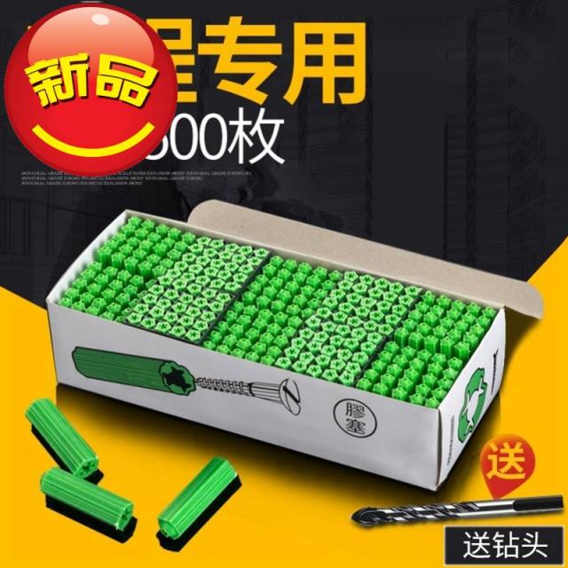 걸고리나사못 네일러못 V낟알 팁 커버올 6MM 팽창전 팽창관 그린 8밀리미터 공 마개를 틀어막다 고정 방, 8mm 써지컬 나사 피스 500 개