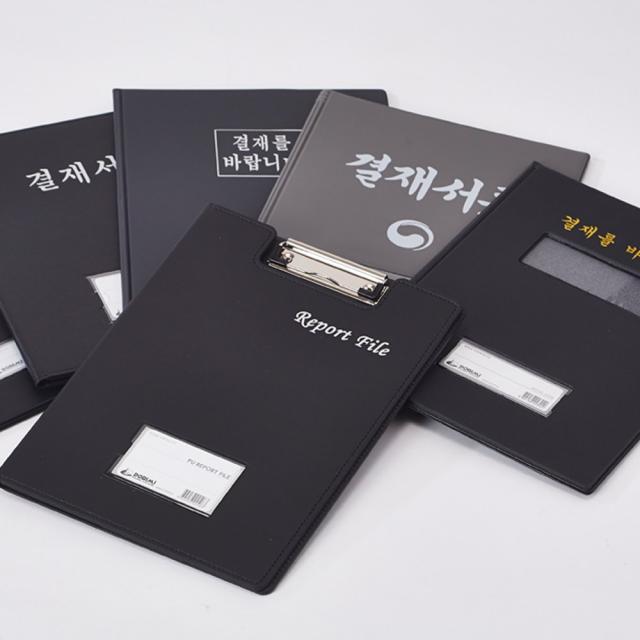 더존FK 튼튼하고 고급스러운 결재판 결재를바랍니다 결재서류 결재화일 파일, 1개, C그레이결재서류(흰글씨)
