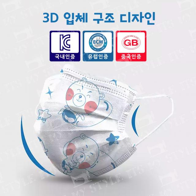 딱내스타일 유베코 성인 아동덴탈마스크 캐릭터마스크 착한마스크 MB원단 3중필터 KC인증 14.5*9.5cm 코와이어 벌크형 낱개형 50개1박스, 1박스, 50개