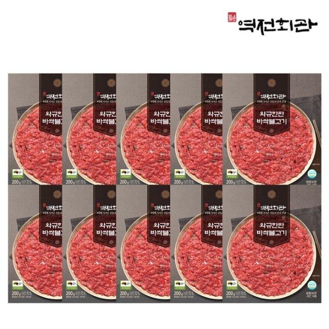 [쇼핑엔티] 노포맛집!! [역전회관] 와규한판 바싹불고기 200g ×10팩