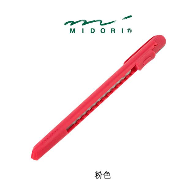 사무용칼 midori휴대용 커트 조각칼 스몰사이즈 수공 사무 학생 DIY마름질, T02-핑크