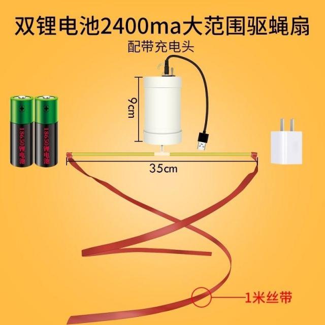 모기퇴치 부채 야시장 몰다 상용 전동 스핀들 선봉식 충전가능, 빅 범위 솽리튬전지 못 6-9시간 _