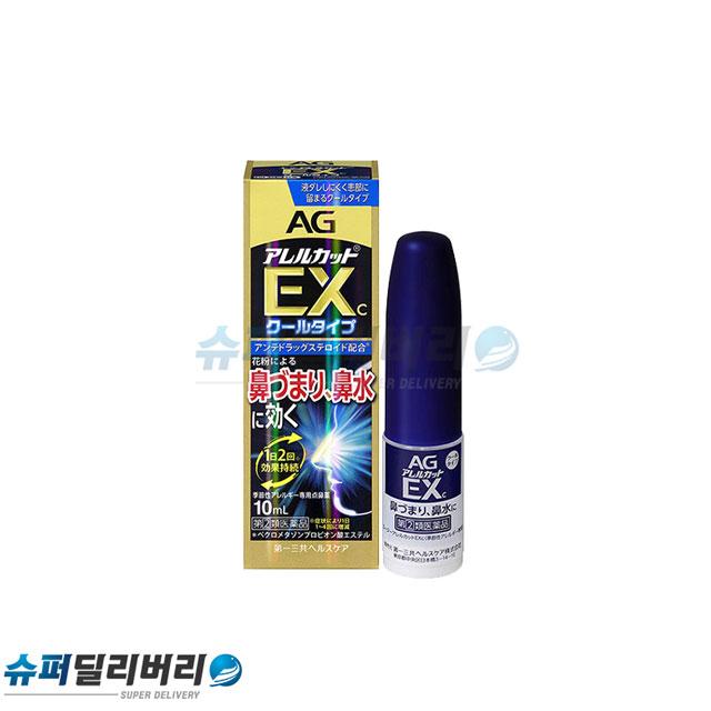 일본 AG에지노즈알레르컷EXc계절성비염스프레이10ml 슈퍼딜리버리, 1개