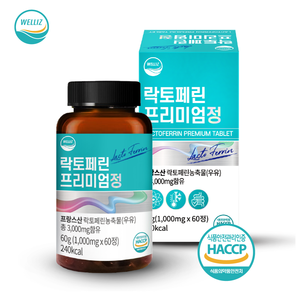 웰리즈 프랑스산 락토페린 프리미엄 1000mg X 60정, 1개(2개월분) 60정