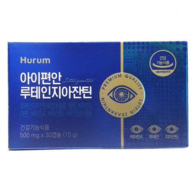 휴럼 아이편한 루테인 지아잔틴 500mg 30캡슐, 1BOX(1개월분)